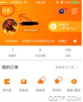 淘宝能改昵称了吗 淘宝改会员名问题解答