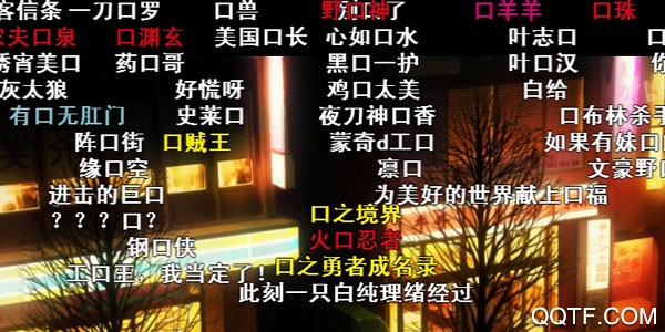 b站弹幕inm是什么梗 淫梦文化梗的详细介绍