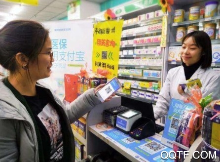 支付宝医保码怎么领取开通 支付宝医保电子凭证具体怎么使用 支付宝医保码怎么领取开通 支付宝医保电子凭证具体怎么使用