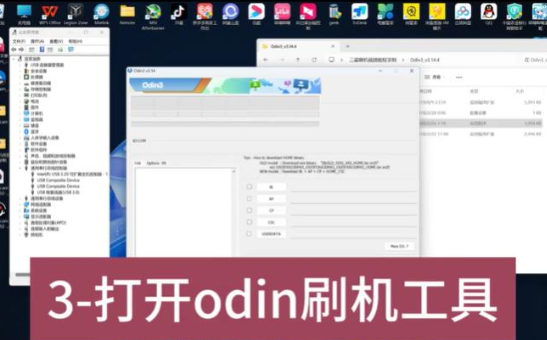 三星Galaxy Z Fold5国行版F9460ZCS7FYJ3官方固件 三星GalaxyZFold5怎么强制恢复出厂设置
