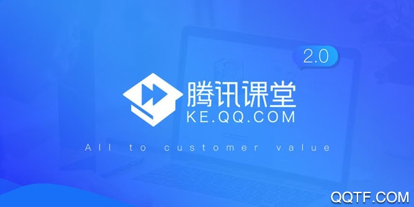 腾讯课堂老师能看见学生进出直播间吗 腾讯课堂App学生退出课堂会被发现吗