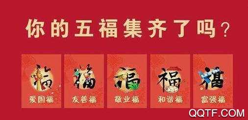 2020集五福活动有花花卡吗 2020集五福活动怎么获得全家福 2020集五福活动有花花卡吗 2020集五福活动怎么获得全家福