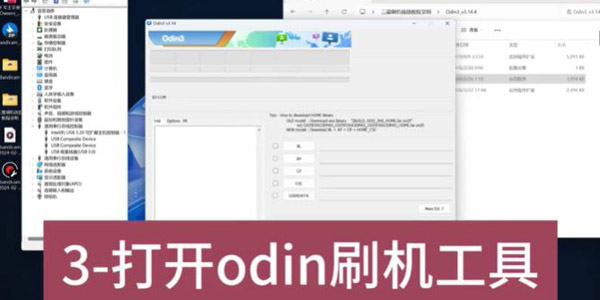 三星S22 国行版刷机方法 Galaxy S22 国行版S9060ZCS9GYL1官方固件升级教程