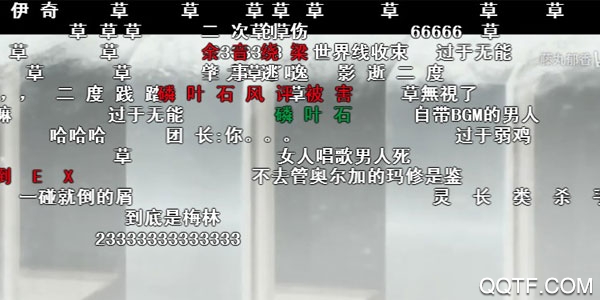草到底是什么梗 草（中日双语）的梗的意思
