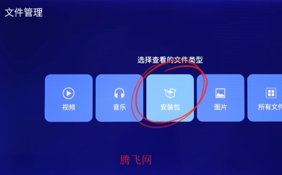 TLC刷机教程 TCL电视刷机教程图解法 TLC刷机教程 TCL电视刷机教程图解法