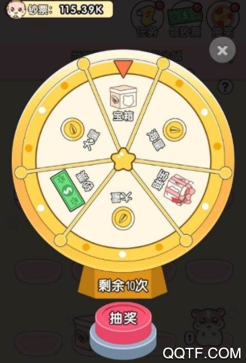 全民养金鼠能提现吗 全民养金鼠赚钱软件如何提现