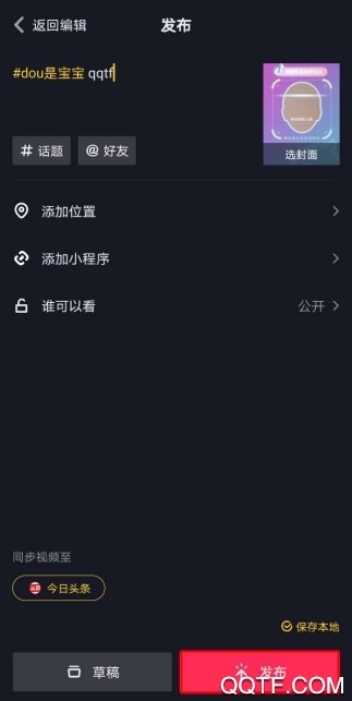 抖音宝宝拍立得特效怎么拍摄 抖音测测你未来的宝宝特效在哪里找 抖音宝宝拍立得特效怎么拍摄 抖音测测你未来的宝宝特效在哪里找