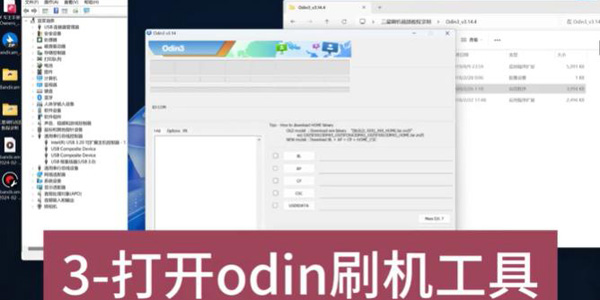 三星GalaxyS25 韩版刷机教程 S25 韩版S936NKSS7BYK5官方固件升级方法 三星GalaxyS25 韩版刷机教程 S25 韩版S936NKSS7BYK5官方固件升级方法