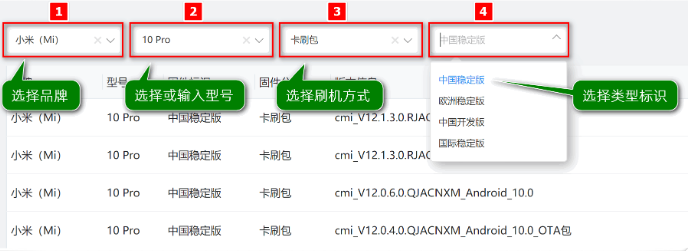 RedmiK60怎么刷机 Xiaomi15Pro刷机包怎么用