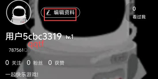 ourplay谷歌账号教程 ourplay谷歌账号注册方法 ourplay谷歌账号教程 ourplay谷歌账号注册方法