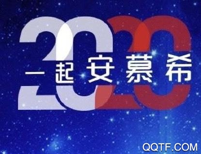 2020支付宝AR扫福额外福卡图片大全 可口可乐福娃、安慕希、中国移动、星巴克图片 2020支付宝AR扫福额外福卡图片大全 可口可乐福娃、安慕希、中国移动、星巴克图片