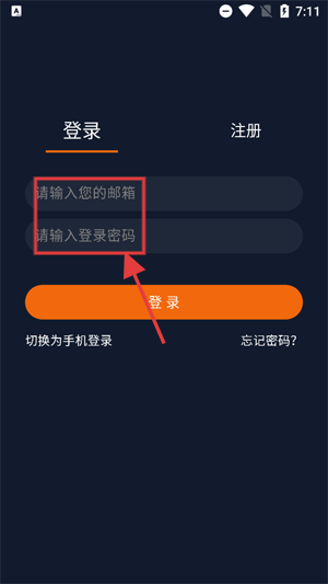 囧次元怎么注册 囧次元注册账号教程