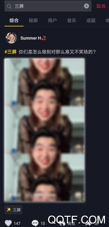 抖音三屏特效人脸拼接怎么拍 抖音怎么把两张脸合并在一起拍摄 抖音三屏特效人脸拼接怎么拍 抖音怎么把两张脸合并在一起拍摄