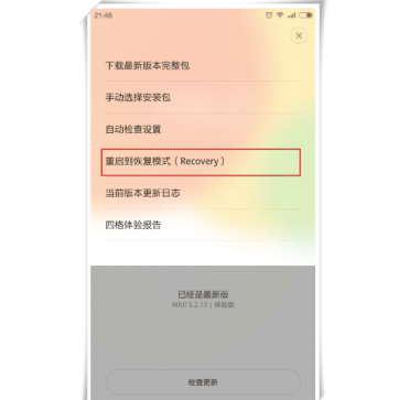 RedmiK60怎么刷机 Xiaomi15Pro刷机包怎么用
