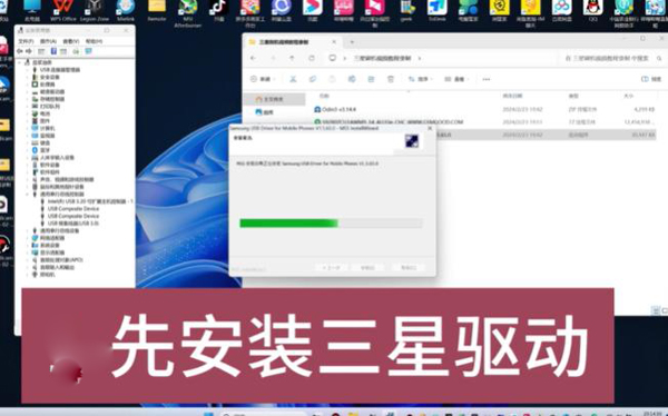 三星ZFold7国行版刷机教程 三星ZFold7国行版怎么升级官方固件