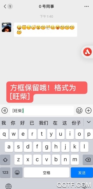 微信新表情在哪里怎么设置 微信新表情吃瓜/狗头/社会社会/打脸怎么打出来