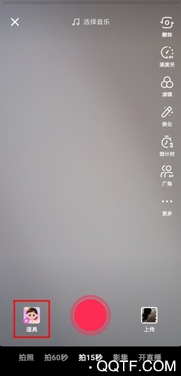 抖音宝宝特效在哪里 抖音短视频变成宝宝的特效怎么拍摄 抖音宝宝特效在哪里 抖音短视频变成宝宝的特效怎么拍摄