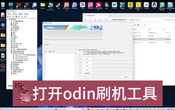 三星ZFold7国行版刷机教程 三星ZFold7国行版怎么升级官方固件