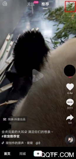 抖音宝宝特效在哪里 抖音短视频变成宝宝的特效怎么拍摄 抖音宝宝特效在哪里 抖音短视频变成宝宝的特效怎么拍摄