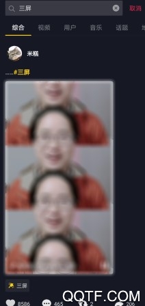 抖音三屏特效人脸拼接怎么拍 抖音怎么把两张脸合并在一起拍摄 抖音三屏特效人脸拼接怎么拍 抖音怎么把两张脸合并在一起拍摄