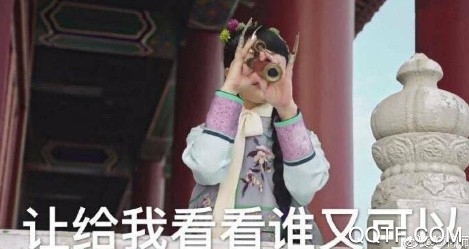 微博上鸡笼是什么梗 鸡笼警告骚鸡梗的意思