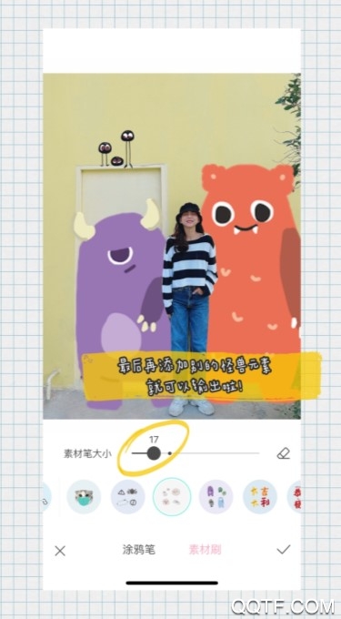 全网很火的小怪兽涂鸦照片怎么p 如何利用轻颜相机画出小怪兽涂鸦的效果