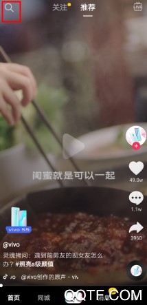 抖音三屏特效人脸拼接怎么拍 抖音怎么把两张脸合并在一起拍摄 抖音三屏特效人脸拼接怎么拍 抖音怎么把两张脸合并在一起拍摄