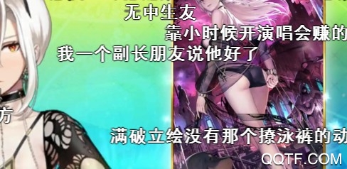 B站无中生友是什么梗 无中生友梗的意思解释