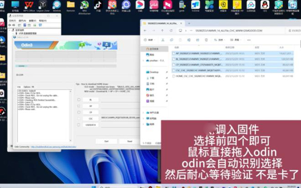 三星ZFold7国行版刷机教程 三星ZFold7国行版怎么升级官方固件
