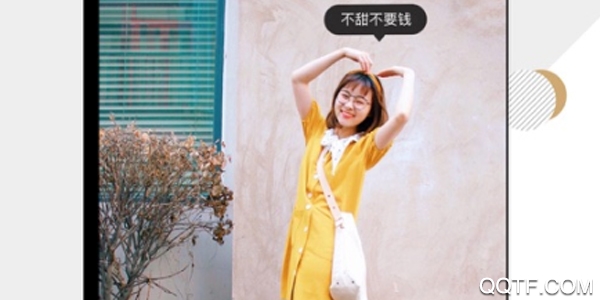 微博新推出的绿洲社交App怎么玩 绿洲App有什么功能 微博新推出的绿洲社交App怎么玩 绿洲App有什么功能