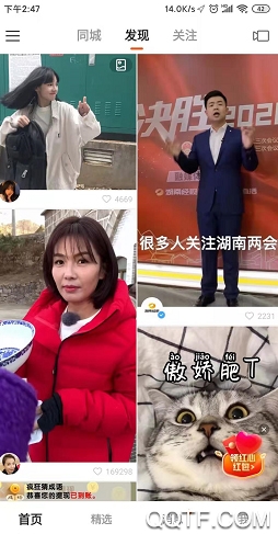 支付宝x快手抽中国福娃活动怎么参加 快手寻找中国福娃赢6.66吨年货活动攻略