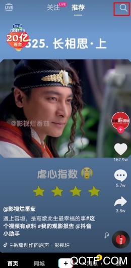 抖音很火的一起变老特效在哪里 抖音一起变老(滑动变老)特效怎么拍摄