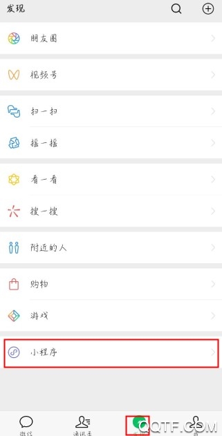 微信小程序订单管理功能在哪 怎么在微信小程序上查询订单信息 微信小程序订单管理功能在哪 怎么在微信小程序上查询订单信息