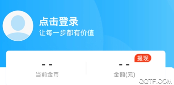 步多多邀请码是多少 步多多App邀请码有哪些