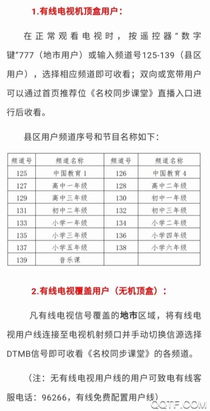 大象新闻App为什么登不上去 大象新闻软件一直显示休息十分钟是怎么回事