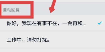 手机QQ邮箱在哪 邮箱在哪里找 手机QQ邮箱在哪 邮箱在哪里找