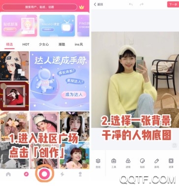 wecut小怪兽怎么弄 利用wecut制作不用画的小怪兽涂鸦特效教程