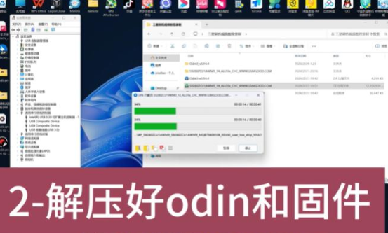 三星Galaxy Z Fold5国行版F9460ZCS7FYJ3官方固件 三星GalaxyZFold5怎么强制恢复出厂设置