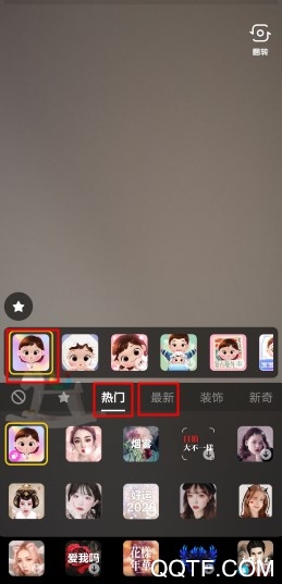 抖音宝宝特效在哪里 抖音短视频变成宝宝的特效怎么拍摄 抖音宝宝特效在哪里 抖音短视频变成宝宝的特效怎么拍摄