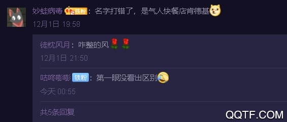 微博咋整的风是什么意思 微博咋整的风是什么梗介绍 微博咋整的风是什么意思 微博咋整的风是什么梗介绍