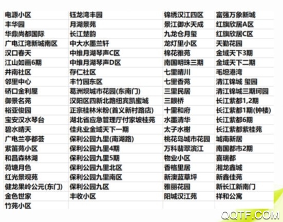 吉及鲜怎么配送的 吉及鲜怎么不能用了 吉及鲜怎么配送的 吉及鲜怎么不能用了