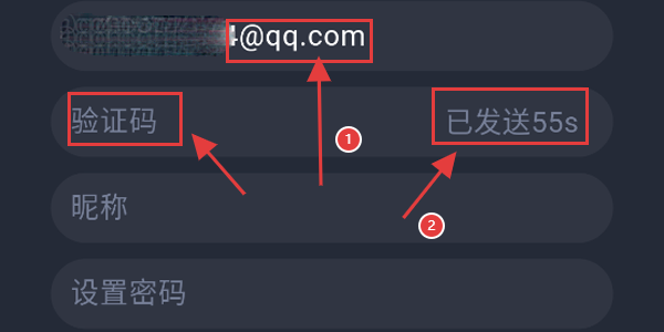 横风动漫怎么获取验证码 横风动漫怎么注册