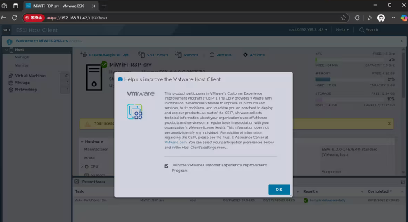 ESXi 9.0教程 ESXi 9.0怎么操作 ESXi 9.0教程 ESXi 9.0怎么操作