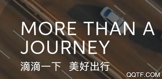 滴滴顺风车在哪几个城市重新上线 哪些城市能用滴滴顺风车