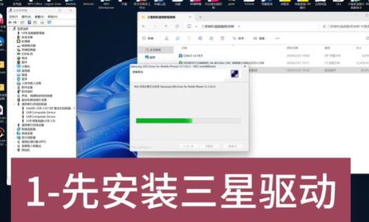 三星Galaxy Z Fold5国行版F9460ZCS7FYJ3官方固件 三星GalaxyZFold5怎么强制恢复出厂设置