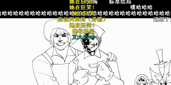 B站他在狂笑是什么梗 他在狂笑梗的意思