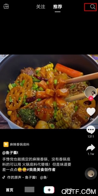 抖音口红试色(口红大王)特效在哪里 抖音嘟嘴变口红颜色的特效是什么 抖音口红试色(口红大王)特效在哪里 抖音嘟嘴变口红颜色的特效是什么
