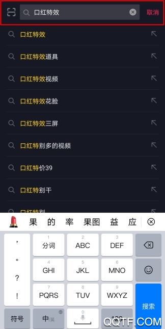 抖音口红试色(口红大王)特效在哪里 抖音嘟嘴变口红颜色的特效是什么 抖音口红试色(口红大王)特效在哪里 抖音嘟嘴变口红颜色的特效是什么
