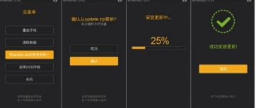 RedmiK60怎么刷机 Xiaomi15Pro刷机包怎么用