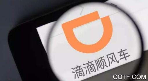 滴滴顺风车几点到几点能用 女性为什么用不了滴滴顺风车